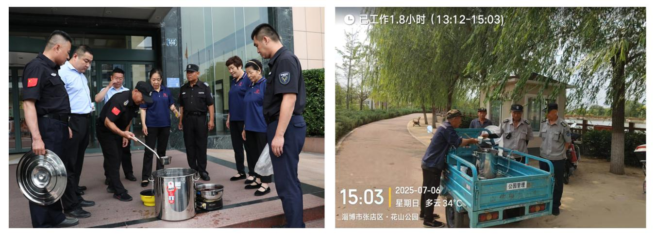 wechat_2025-06-27_150726_266